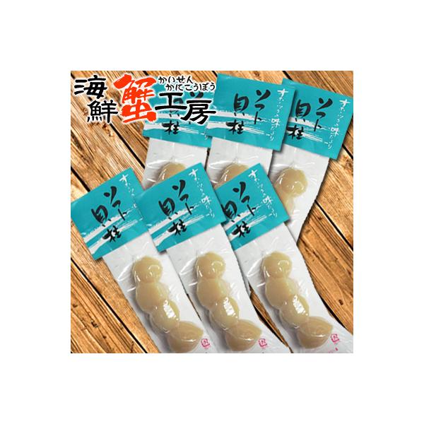 ◆商品内容ホタテソフト貝柱 30g×6個(帆立貝柱加工品)◆原材料帆立貝柱、食塩◆賞味期限・パック裏面に記載されております・開封後はお早めにお召し上がりください※高温多湿、直射日光を避け、常温で保存してください◆送料《ネコポス対応》全国送料...