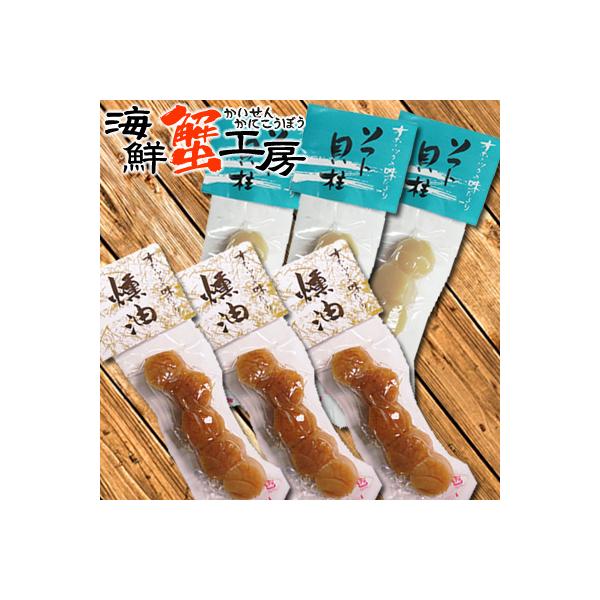 ◆商品内容・ホタテソフト貝柱 30g×3個・ホタテ燻油 30g×3個(帆立貝柱加工品)◆原材料・ソフト貝柱帆立貝柱、食塩・燻油帆立貝柱、食塩、植物油◆賞味期限・パック裏面に記載されております・開封後はお早めにお召し上がりください※高温多湿、...