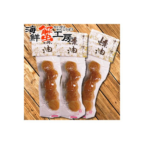 ◆商品内容ホタテ燻油 30g×3個(帆立貝柱加工品)◆原材料帆立貝柱、食塩、植物油◆賞味期限・パック裏面に記載されております・開封後はお早めにお召し上がりください※高温多湿、直射日光を避け、常温で保存してください◆送料《ネコポス対応》全国送...