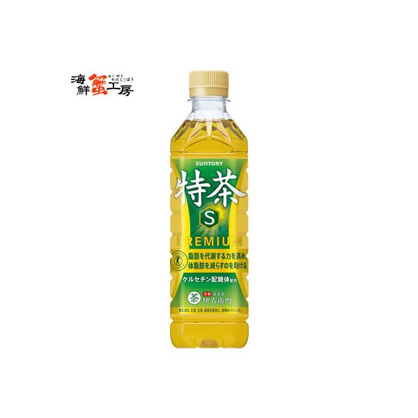 伊右衛門特茶 500ml×24本 サントリー 緑茶 ペットボトル いえもん 特定保健用食品 お茶 送料無料 ポイント利用 爆買