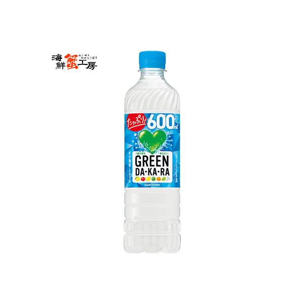 GREEN DA・KA・RA 600mlPET×24本 サントリー ペットボトル スポーツドリンク 熱中症対策 送料無料 ポイント利用 爆買