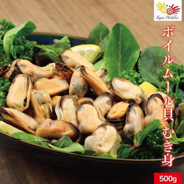 ボイルムール貝 ムキ身 500g Un 002 2 カニパラダイス 通販 Yahoo ショッピング