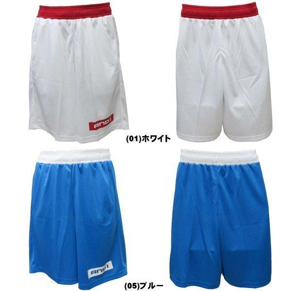 And1 バスパン AND1（アンドワン） メール便無料 バスパン AND1 BOX SHORT 63204