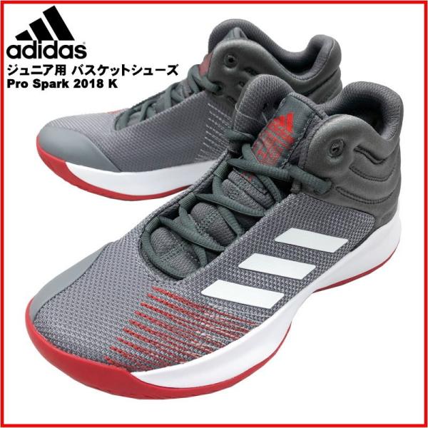 アディダス バッシュ ジュニア 子供用 Pro Spark 2018 K Bb9144 グレースリーf17 ランニングホワイト グレーフォアf17 バスケット シューズ ミニバス Adidas Buyee Buyee 提供一站式最全面最專業現地yahoo Japan拍賣代bid代拍代購服務 Bot Online