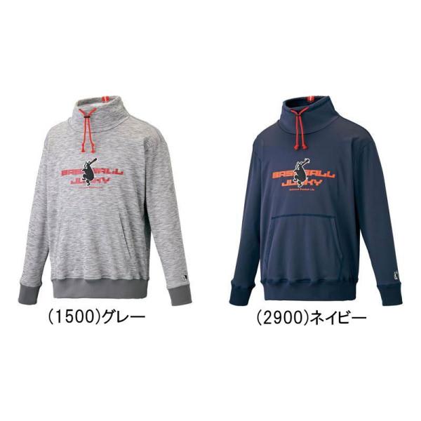 野球用防寒着 ゼット ジャンキーの人気商品 通販 価格比較 価格 Com
