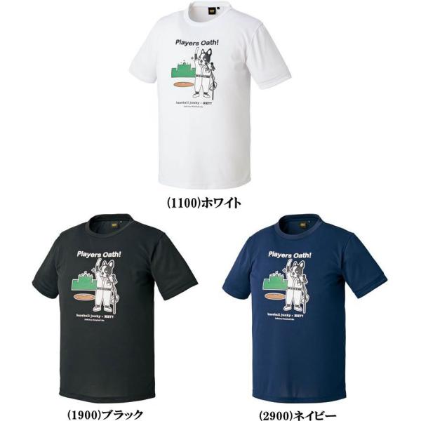 [֖ [bg x[X{[WL[  TVc BOT528JKT1 Wi 싅 x[X{[ ZETT