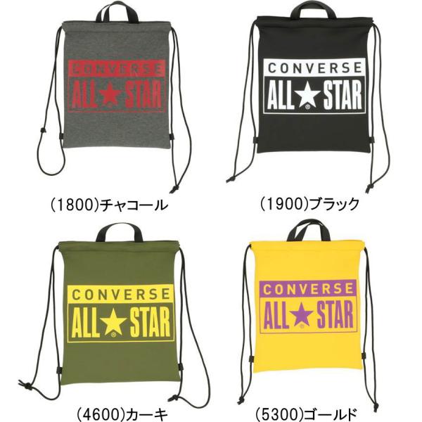 ※店頭在庫品■メーカーコンバース（CONVERSE）■品番C2102092■品名バスケット ナップサック■カラー(1800)チャコール(1900)ブラック(4600)カーキ(5300)ゴールド■サイズ横34×縦43cm■品質・素材ポリエステ...