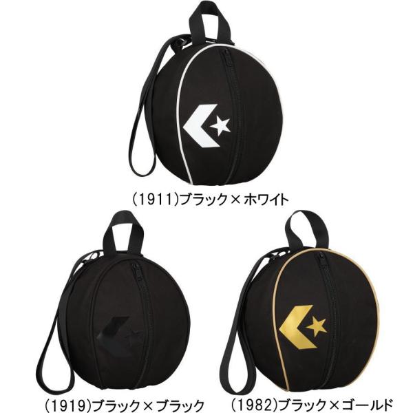 ※店頭在庫品■メーカーコンバース（CONVERSE）■品番C2552097■品名バスケット ボールケース (1個入) ボールバッグ■カラー(1911)ブラック×ホワイト(1919)ブラック×ブラック(1982)ブラック×ゴールド■サイズ横2...