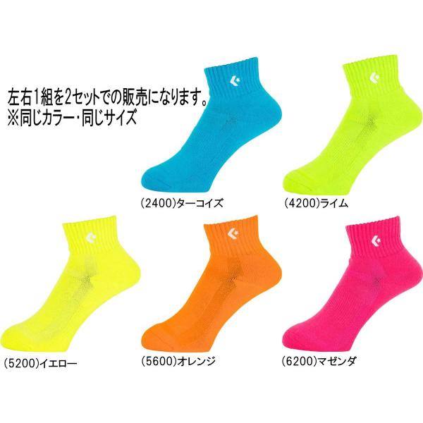 メール便無料 コンバース 2足セット バスケット ソックス カラーアンクルソックス CB161003 靴下 CONVERSE
