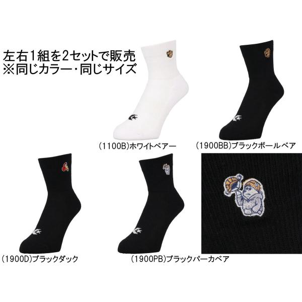 メール便無料 コンバース 2足セット バスケット ニュー ミドル クッション ソックス CB162052 靴下 CONVERSE