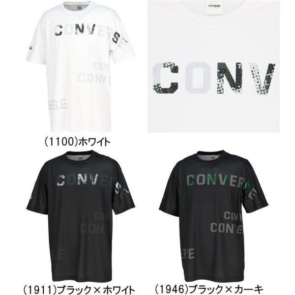 メール便無料 コンバース メンズ プリント Tシャツ プラクティスシャツ 半袖 CB232357 バスケット
