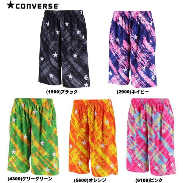 メール便無料 コンバース バスパン レディース プラクティス パンツ 女性 女子 Cb ミニバス Converse バスケットパンツ メール便選択で送料無料 Buyee Buyee Japanese Proxy Service Buy From Japan Bot Online