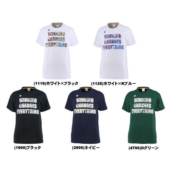 メール便無料 コンバース Tシャツ ジュニア プリント CB401353 子供 キッズ用 ミニバス バスケット CONVERSE