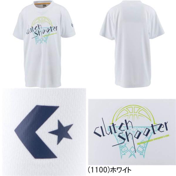 メール便無料 コンバース Tシャツ ジュニア プリント CB431351 子供 キッズ ミニバス バスケット