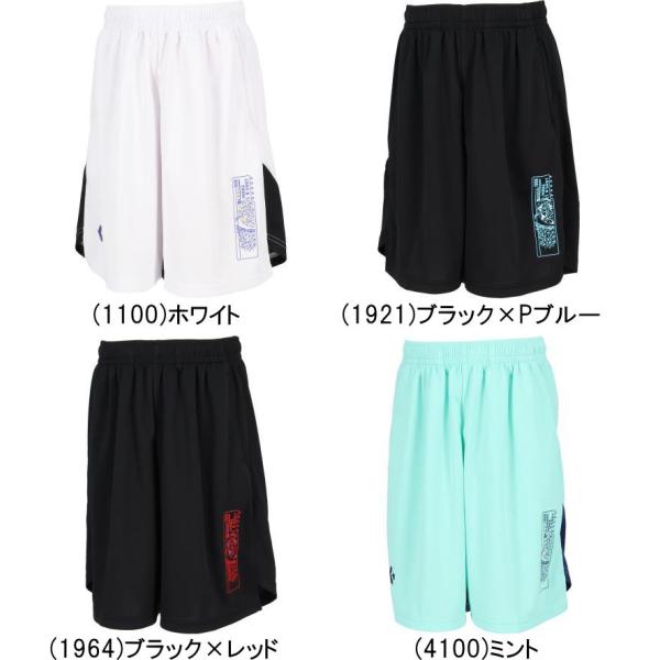 メール便無料 コンバース バスパン ジュニア プラクティス パンツ ポケット付 CB462851 子供 キッズ ミニバス バスケットパンツ