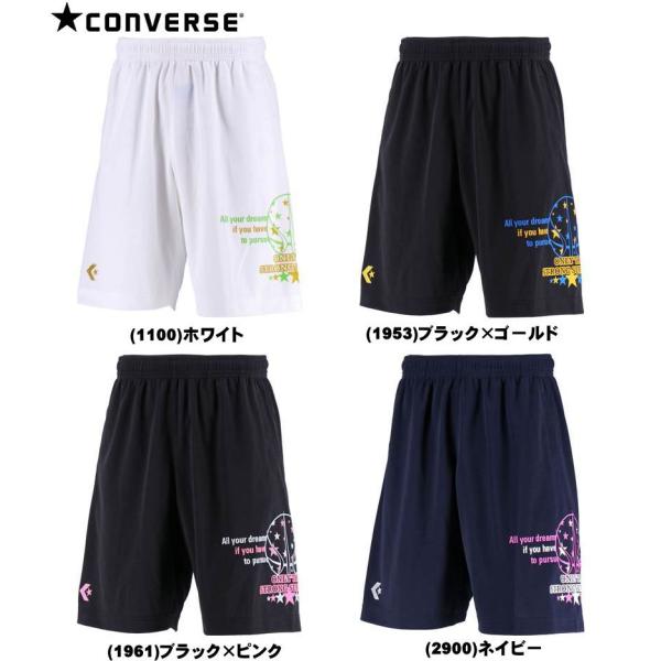 メール便無料 コンバース バスパン ジュニア 子供 プラクティスパンツ ポケット付 Cb ミニバス Converse バスケットパンツ メール便選択で送料無料 Buyee Buyee Japanese Proxy Service Buy From Japan Bot Online