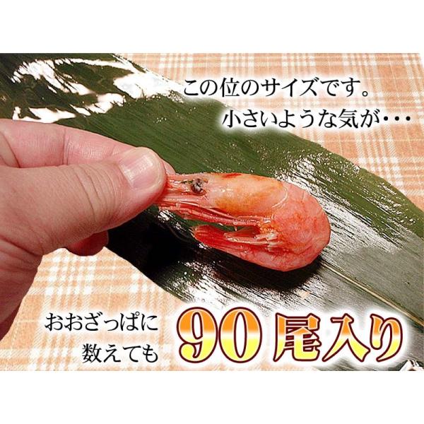 訳あり ボイル冷凍 おつまみ甘エビ ナンバン海老 ｓサイズ 1ｋｇ 甘海老を塩ゆで味付け不要 ボイル済み Buyee Buyee Japanese Proxy Service Buy From Japan Bot Online