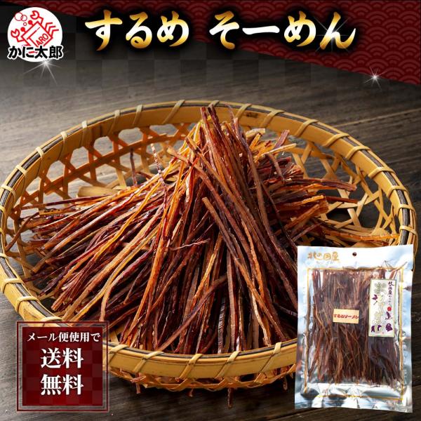 乾燥 イカ - 菓子・スイーツの人気商品・通販・価格比較 - 価格.com 乾燥 イカ - 菓子・スイーツの人気商品・通販・価格比較 - 価格.com