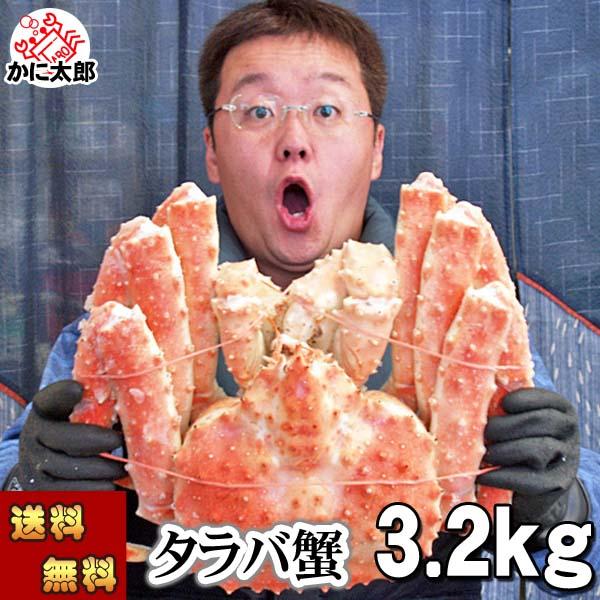 タラバガニ 北海道産の人気商品 通販 価格比較 価格 Com