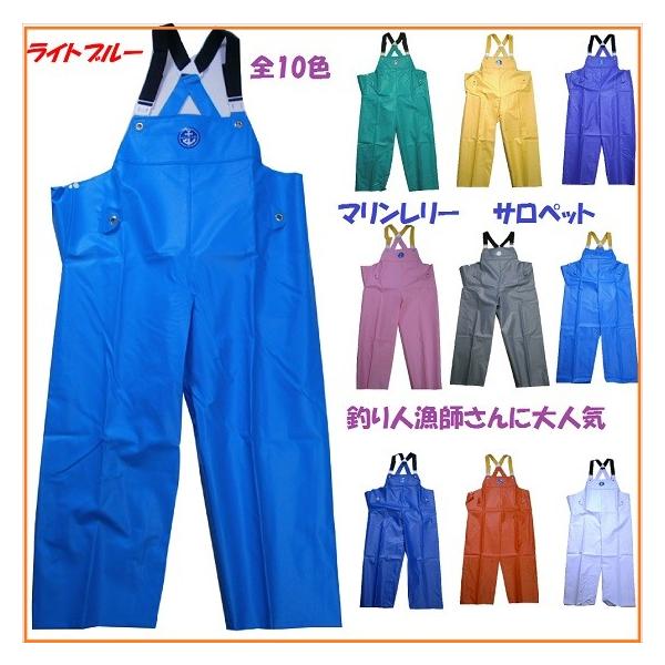 雨合羽」マリンレリー水産合羽下衣3L : カンジャ - 通販 - Yahoo