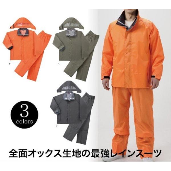 アダバット　レインウェアー　雨具　上下(40) M〜Lサイズ　美品　ゴルフ kanjya_kn-001