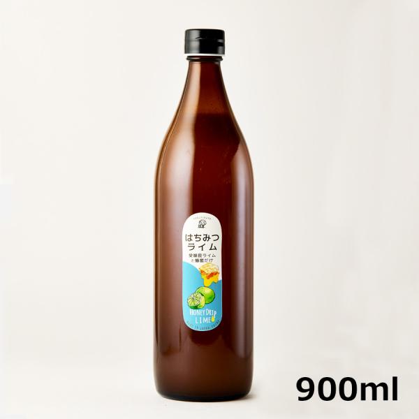 はちみつライムドリップ900ml