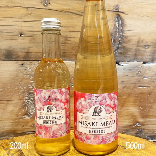 ダマスクローズ  アルコール分：10％　種類の品目：その他醸造酒国産蜂蜜だけをふんだんに使ったメセグリン（ミード）、ダマスクローズを入れて醸造しています。おすすめの飲み方：ストレート。氷で薄めて。料理との合わせ方：フルーツ、アイスクリームと...