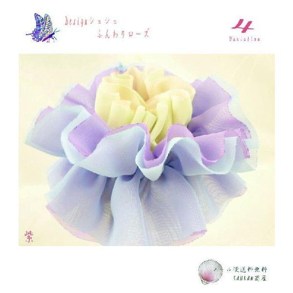 デザインシュシュ ふんわりローズ ピンク 紫 緑 黄色 Hs25 0009 Kankan 商屋 通販 Yahoo ショッピング