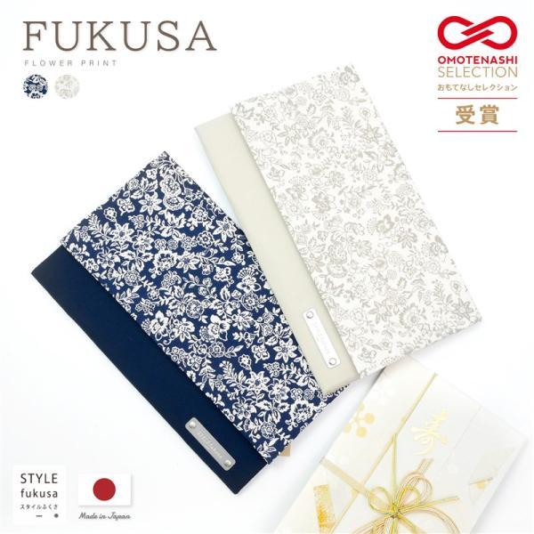上品なフラワープリントが施された袱紗です。大切な慶事や結婚式などの華やかな場面での使用にぴったりの、女性らしいかわいらしいデザインが特徴です。また、日本製で品質にもこだわっているので安心してご利用いただけます。ギフトにもぴったりなアイテムで...