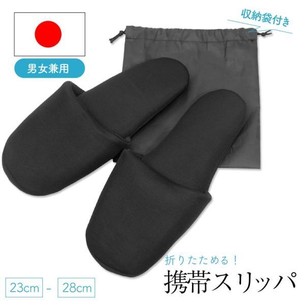 新しい時代の携帯スリッパ、メッシュ素材をご紹介します。この優れた携帯スリッパは通気性抜群で、足元の快適さを追求しました。通常のスリッパでは湿気がこもりがちですが、オールメッシュ素材は優れた通気性を持ち、足をいつもさわやかな状態に保ちます。折...