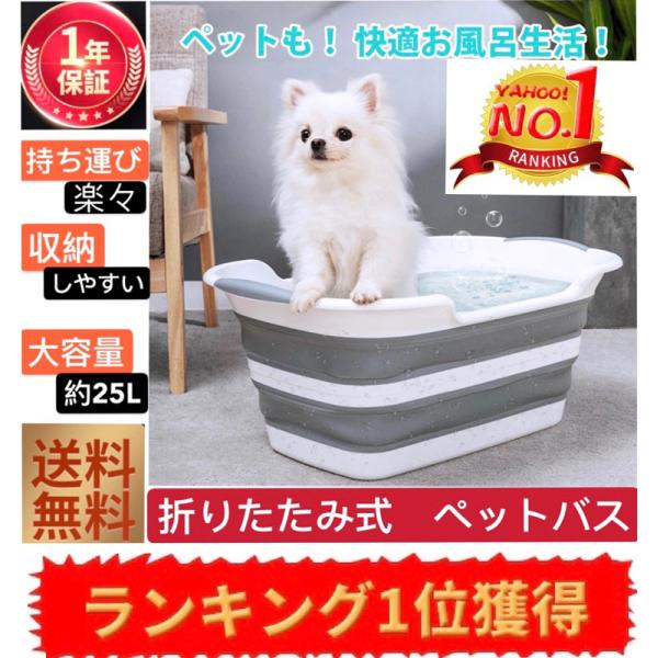 1.【多機能、多用途】洗濯物の浸け置き用、犬猫のバスタブ、衣類のつけ置き用、赤ちゃんの沐浴用、災害時の断水前に水の蓄え用、収納用、また、ゴミ箱、お部屋の収納には家庭用のよいものだ！キャンピング、旅行のとき、さまざまなものを収納できる。さすが...