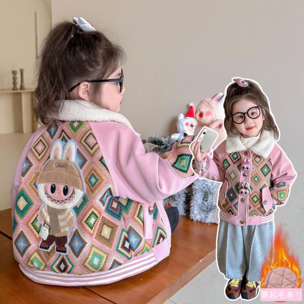 素材:ポリエステル90%注意事項：※通常より小さめの作りになっております、ワンサイズ上をおすすめしております※サイズにつきましては平置き採寸のため1-2cmの誤差がある場合が御座います。予めご了承下さいませ。。※お客様のご覧になられますパソ...