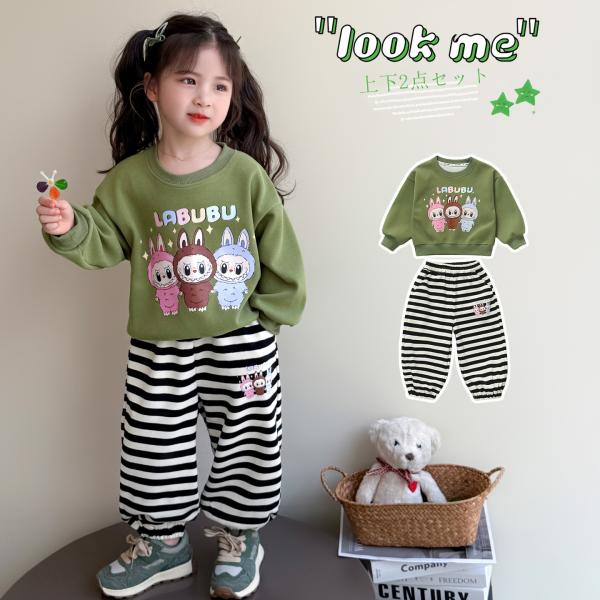 子供服 おしゃれ ジャージ パーカー 女の子 上下セット 運動着 スウェット セットアップ キッズ ジュニア スポーツウェア 部屋着カジュアル 春夏秋冬/通学/旅行/外出/ピクニック/かわいい/カッコイイ/シンプル/子ども/おしゃれ/楽/カ...