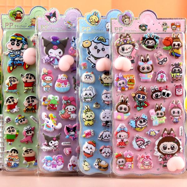 【ぷにっとした立体デザイン】触り心地が楽しい立体的なお尻が、あなたのアイテムに存在感をプラスします。【豊富なキャラクターとモチーフ】コレクションしたくなるほどのバリエーションで、あなたのお気に入りがきっと見つかります。【簡単デコレーション】...