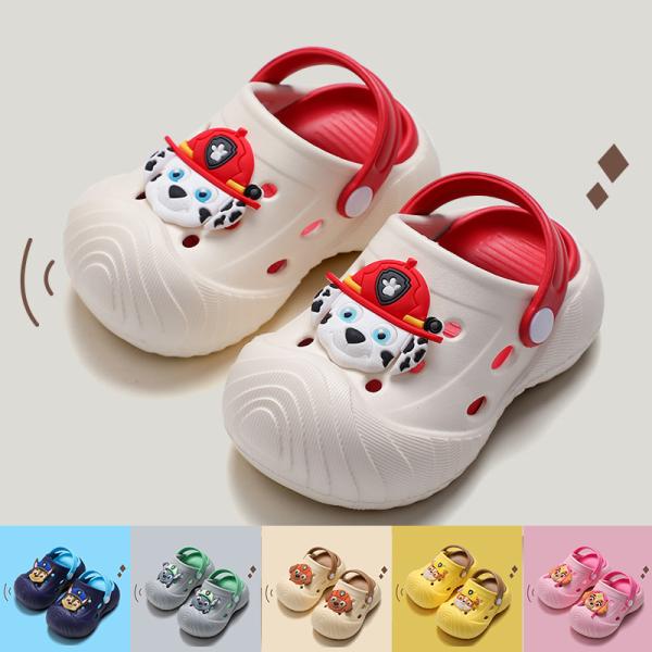 パウパトロール (Paw Patrol) サンダル ベビー キッズ 男の子 女の子 兄弟姉妹 EVAサンダル キャラクター 超軽量EVA スリッパ サンダル おしゃれ 可愛い 子供