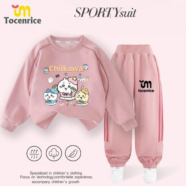 子供服 おしゃれ ジャージ パーカー 女の子 上下セット 運動着 スウェット セットアップ キッズ ジュニア スポーツウェア 部屋着カジュアル 春夏秋冬/通学/旅行/外出/ピクニック/かわいい/カッコイイ/シンプル/子ども/おしゃれ/楽/カ...