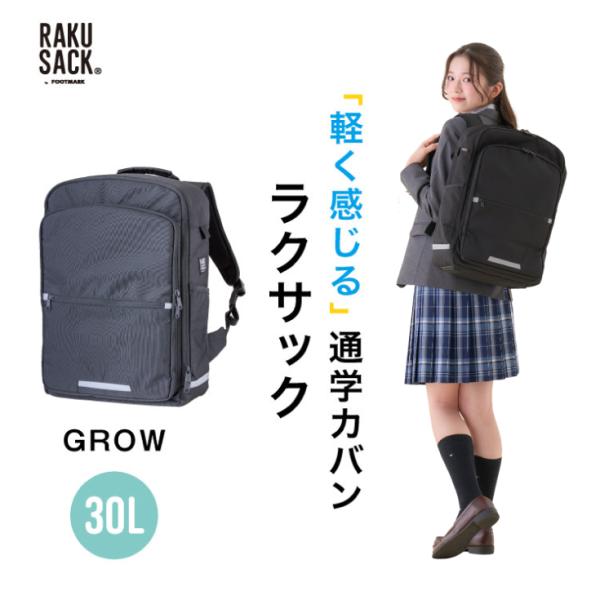 スクールリュック 通学 黒 ブラック クバ バッグ カバン 女子 男子 丈夫 大容量 軽量 スクール 制服 学生 小学生 高校生 中学生 通学 ブランド 101358