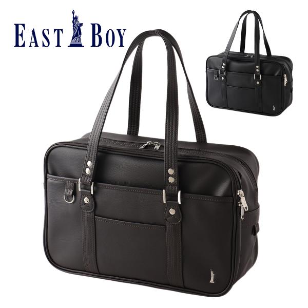 EASTBOY イーストボーイ スクールバッグ 合皮 女子 茶 黒 EASTBOY イーストボーイ スクールバッグ 合皮 女子 茶 黒
