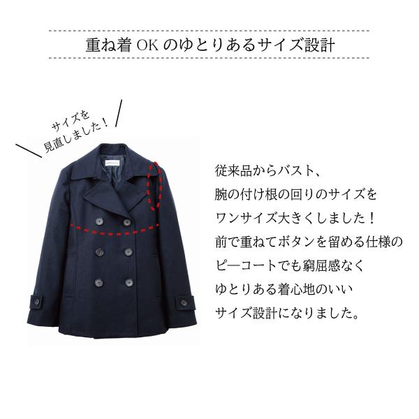 スクールコート 女子 ピーコート 学生 軽い 軽量 暖かい 【 日本製