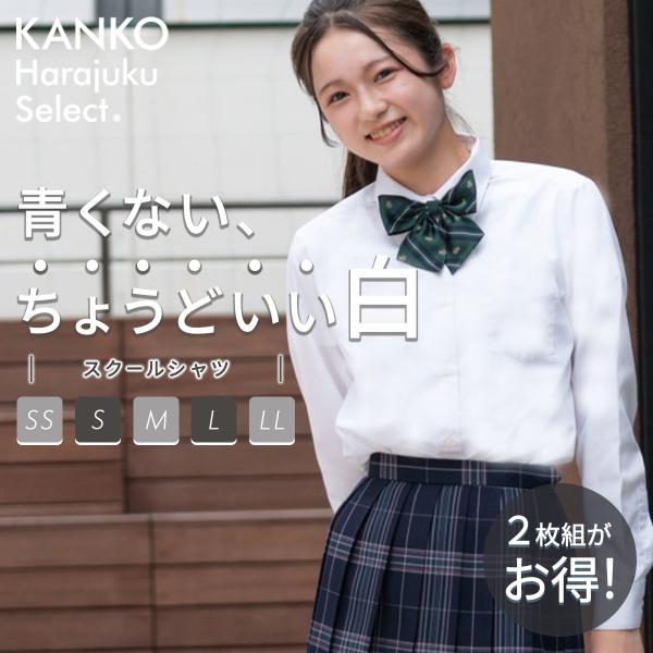 スクールポロシャツ 半袖 女子 男子 男女兼用 白 透けない UV 形