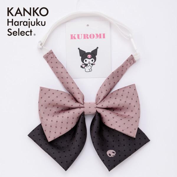 サンリオキャラクターズ 制服 リボン クロミ ちゃん グッズ 女子 スクールリボン ブラック ピンク 制服リボン 通学 学生 女子校 高校生 KHS501S