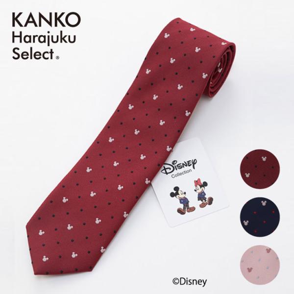 ディズニー 服 レディースの人気商品 通販 価格比較 価格 Com