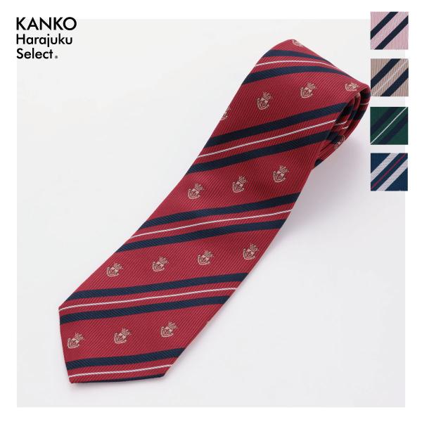 カンコー 制服 ネクタイ スクールネクタイ ネクタイ クレスト 女子 レディース 赤 紺 黄 エンジ ネイビー イエロー グレー 通学 学生 学生服 スクール なんちゃって学生服 人気 かわいい 日本製 面接 高校生 中学生 KHS562