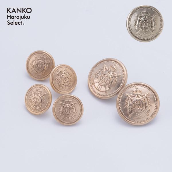 ボタン 釦 シルバー 【 バラ 1個 】 20mm (21mm) 15mm ブレザー 真鍮 ( 制服 スクール メタル釦 かぶせ釦 金属 アイリス ) KHS604