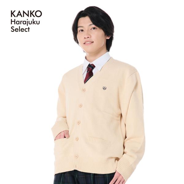 スクールカーディガン メンズ 男子 制服 カーディガン ニット ワンポイント 学生 通学 綿 コットン 洗える 毛玉 ユースライン ND8621