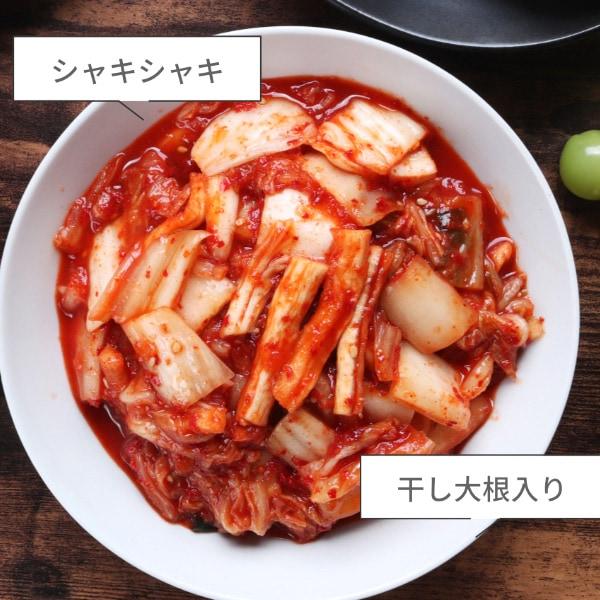 商品名 [自家製]白菜キムチ品目 白菜キムチ原材料 白菜(中国)、 大根(中国)、 麦芽糖、 生姜、塩、 唐辛子粉、 にんにく(中国)、 玉ねぎ、 砂糖、 魚エキス,ニラ、 りんごのエキス、 エビエキス、 調味料(グルタミン酸ナトリウム)内...