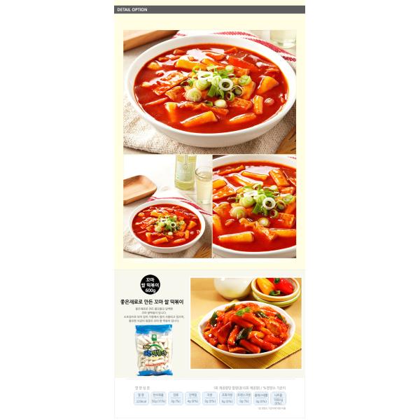 kankoku-ichiba_2108_5_d_20230831123311