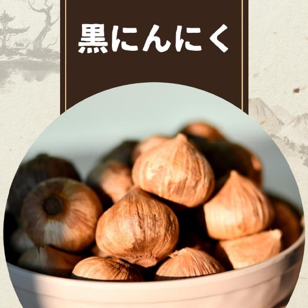 名称 にんにく加工食品原材料名 にんにく内容量 50g賞味期限 枠外下部に記載保存方法 直射日光を避け、常温で保存してください。原産国名 中国輸入者 清田商事株式会社1日2〜3粒を目安にお召し上がりください。栄養成分表示:（100g）当たり...