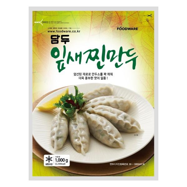 ※冷蔵・冷凍・一般の品物が一緒にある場合、冷蔵の品物が優先となりますので、一口にまとめての発送が可能な場合全て冷蔵便にてお送りしております。※冷蔵商品と冷凍商品を一緒に注文される際に、別々に分けての発送をご希望される場合は各送料が必要になり...