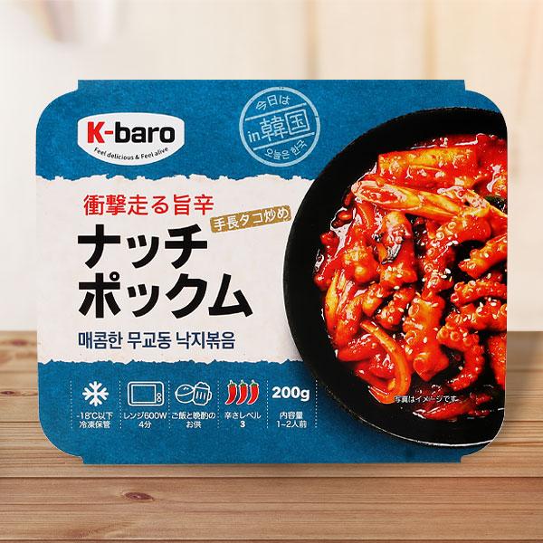 製品名 [凍]K-baro衝撃走る旨辛ナッチポックム原産国名 国産内容量 200g原材料名 手長タコ、玉ねぎ、白ネギ、梅エキス、餅、りんご、水あめ、にんにく、唐辛子粉、酒、落花生(ピーナッツ)、〓油、みりん、オイスターソース、砂糖、梅エキス...